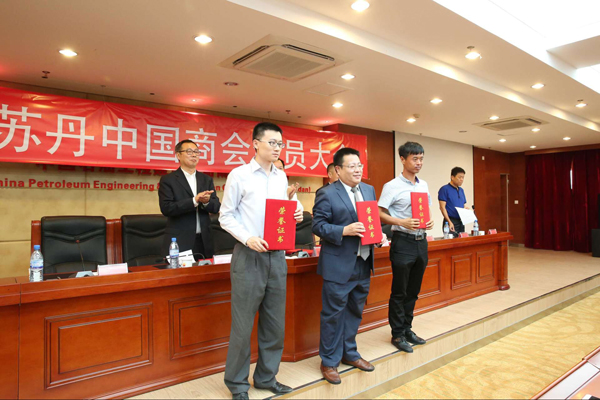 漢盛集團(tuán)南蘇丹公司榮獲南蘇丹中國(guó)商會(huì)“先進(jìn)會(huì)員單位”稱號(hào)